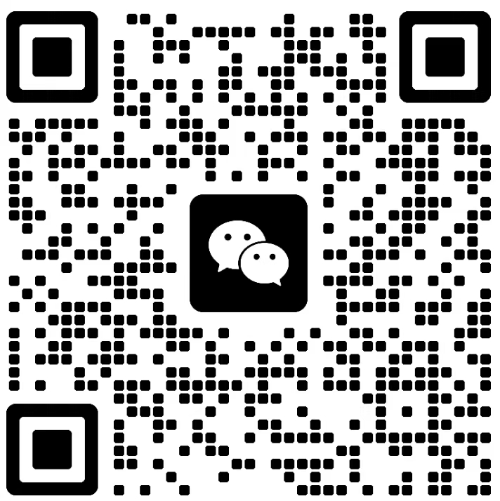 微信二维码